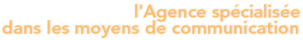 agence communication